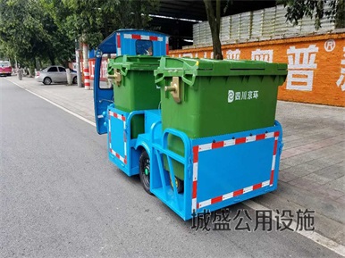 CS6電動(dòng)四桶車(chē)