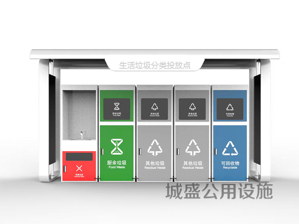 4+1垃圾分類(lèi)箱